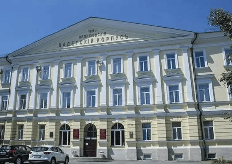 ORENBURG STATE MEDICAL UNIVERSITY