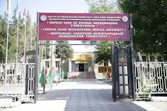Central Asian International Medical University