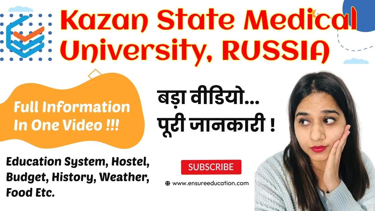 Kazan state medical university Russia | Entrance exam in Ksmu 2024| Top Medical University in Russia