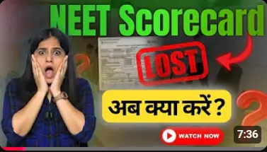 NEET Scorecard Lost Solution Explained in Detail