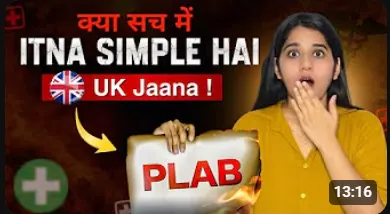 PLAB Exam Full Details | PLAB 1 & PLAB 2 Explain